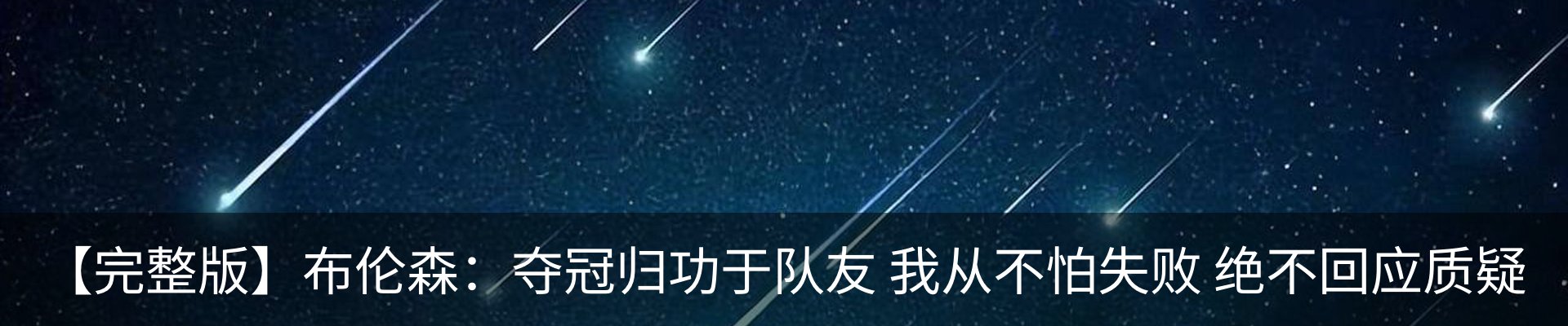 新闻中心