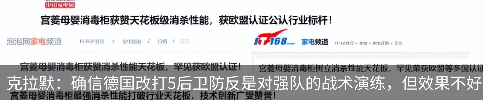 新闻中心