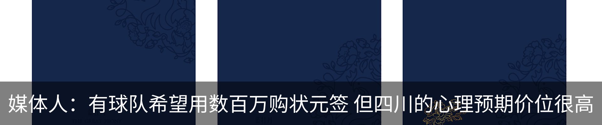 新闻中心