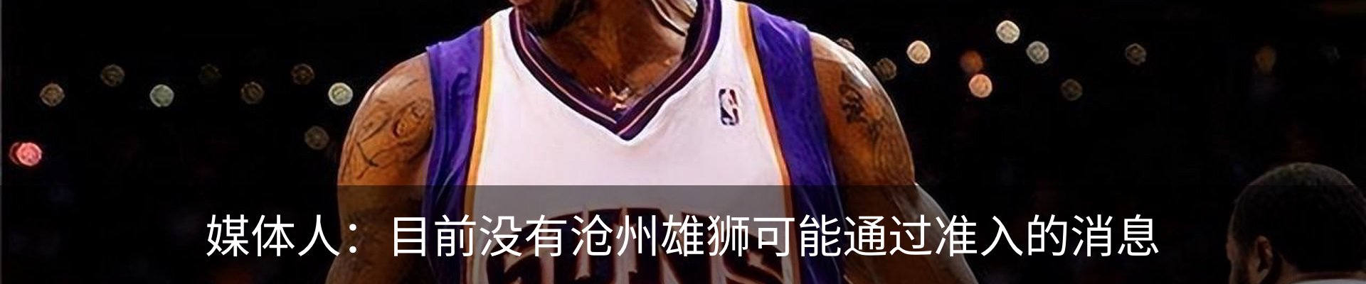 新闻中心