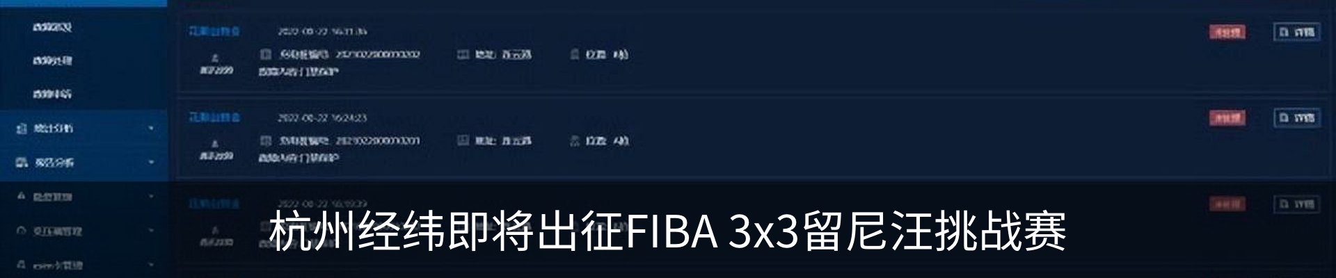 新闻中心