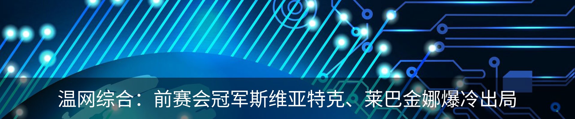 新闻中心