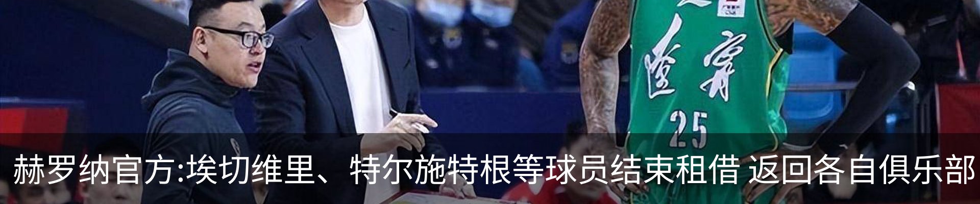 新闻中心