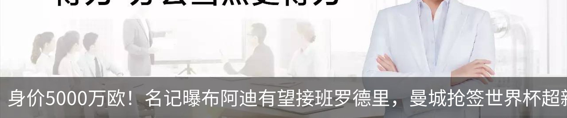 新闻中心
