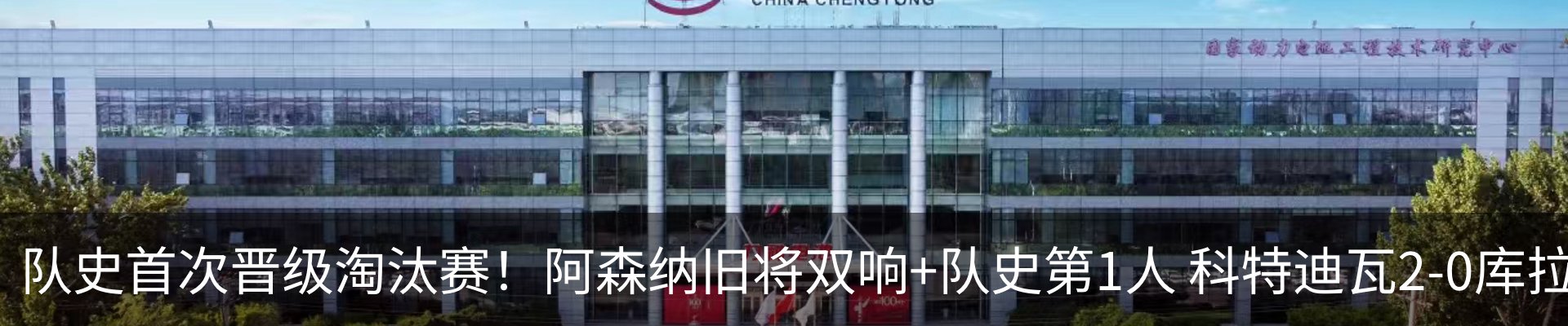 新闻中心
