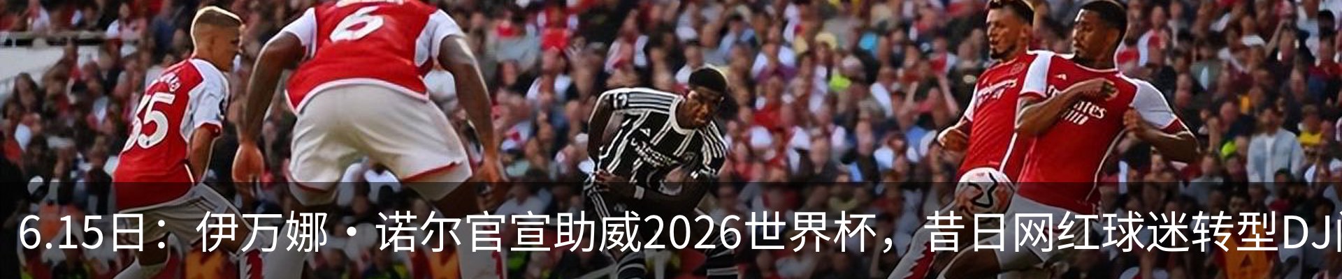 新闻中心