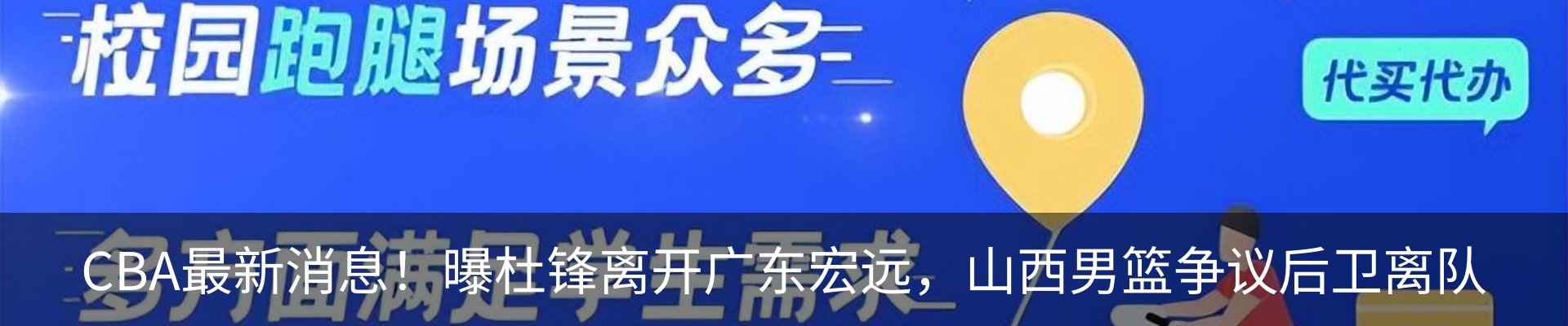 新闻中心